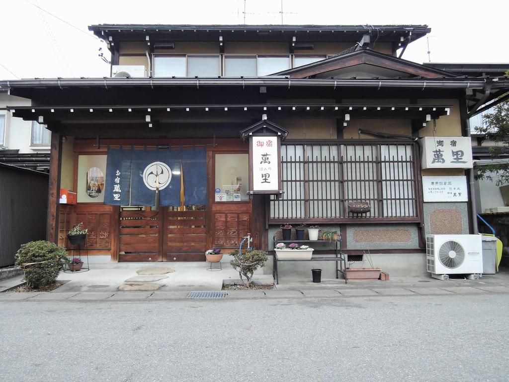 Oyado Banri Hotel Takayama  Ngoại thất bức ảnh